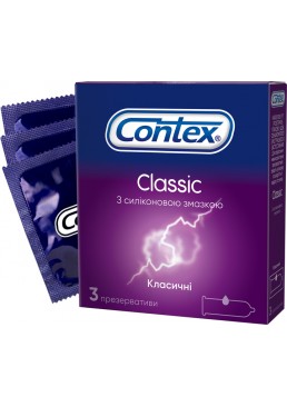 Презервативи латексні з силіконовою змазкою Contex Classic (класичні), 3 шт